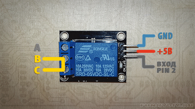     KY-019  arduino